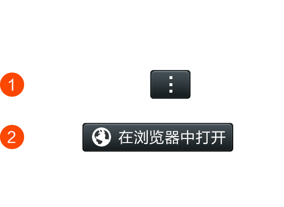 朱雀机器人怎么变身